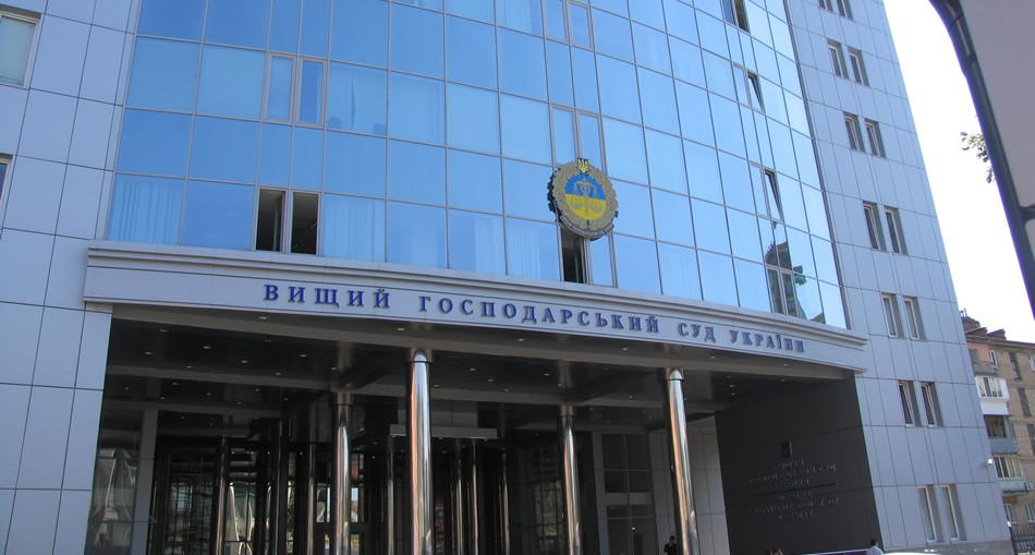 Прокуратура не переконала суддів Вищого господарського суду України
