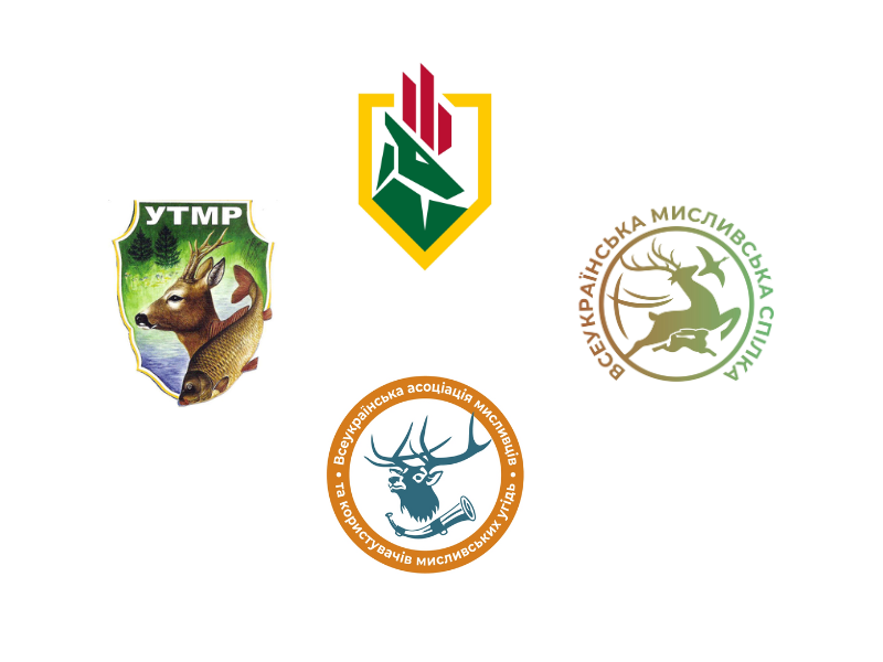 “Криниця мисливця” продовжує інформувати про активність провідних мисливських організацій України